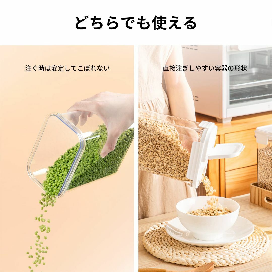 Meterga 保存容器 キャニスター 密閉容器 プラスチック 食品保存容器 密 インテリア/住まい/日用品のキッチン/食器(容器)の商品写真