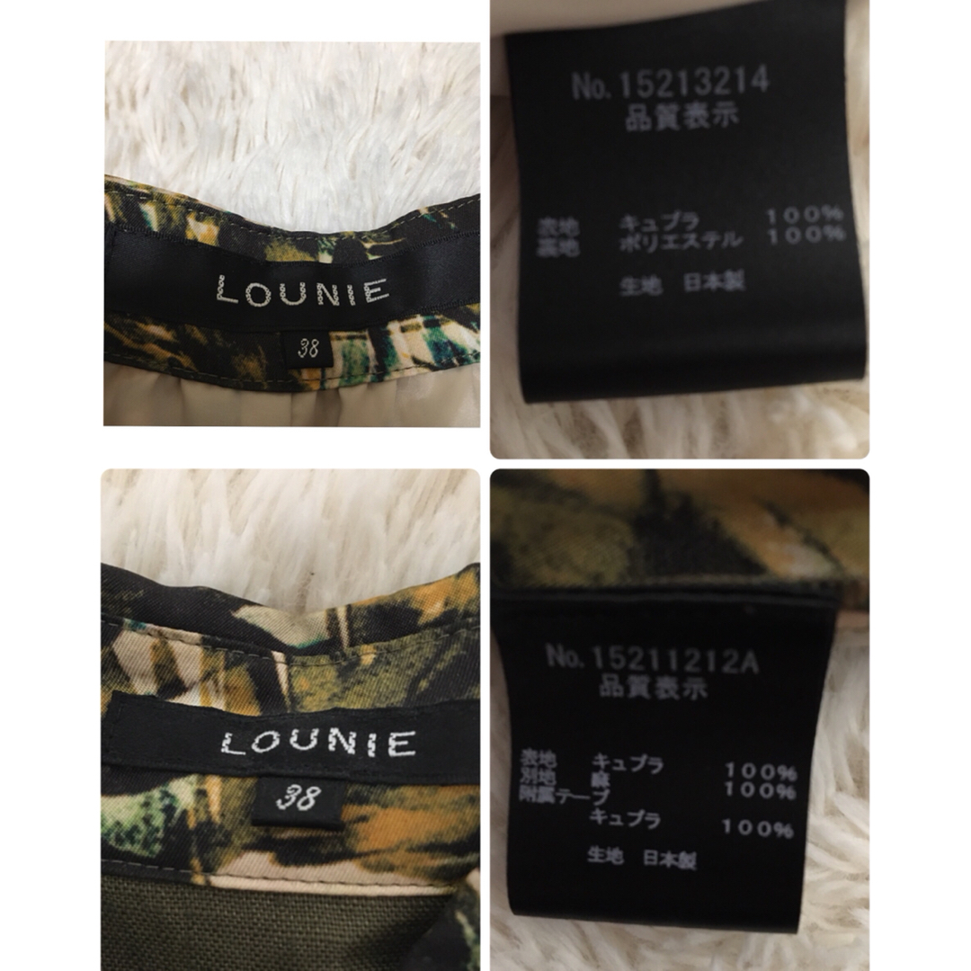 LOUNIE(ルーニィ)のLOUNIE ルーニィ　ルーニー　セットアップ　ブラウス　ハーフパンツ　総柄 レディースのレディース その他(セット/コーデ)の商品写真
