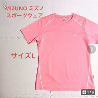 ミズノ(MIZUNO)のMIZUNO ミズノ　スポーツウェア　Tシャツ　ゴルフウェア　トップス(ウェア)