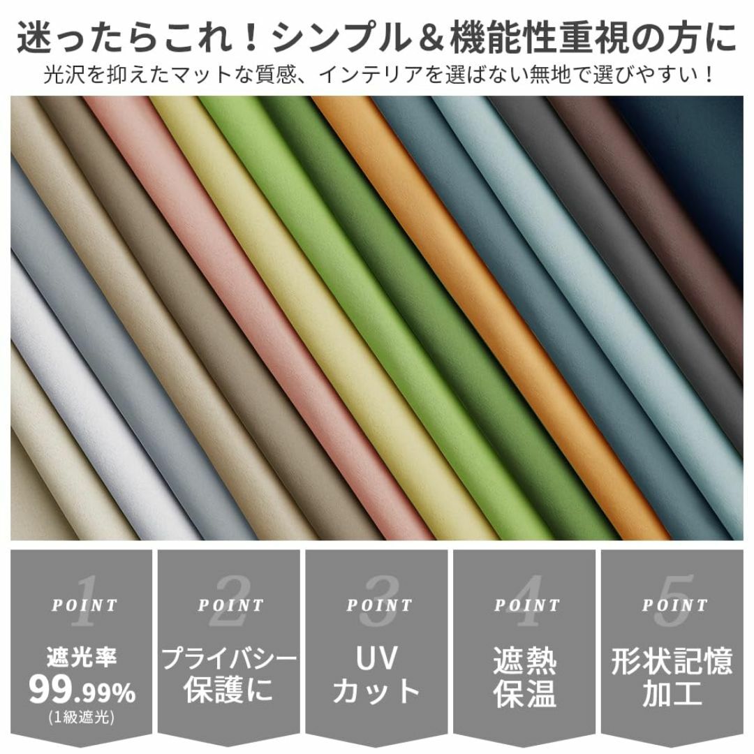【色: アイスグレー】AIFY カーテン 2枚セット99.9%以上遮光 小窓 ド その他のその他(その他)の商品写真