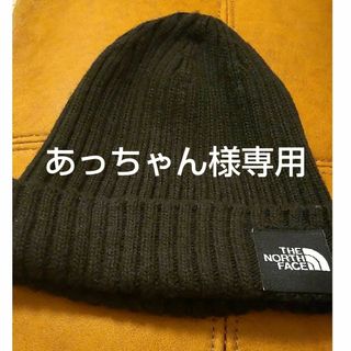 ザノースフェイス(THE NORTH FACE)のノースフェイス　ニット帽(ニット帽/ビーニー)