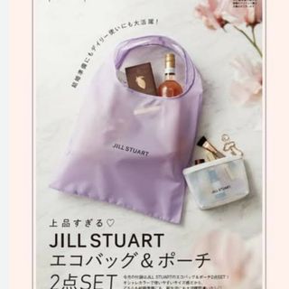 ジルスチュアート(JILLSTUART)のエコバッグ(エコバッグ)