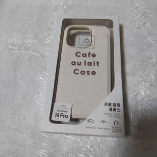 スマホケース　iPhone14pro yeppeo YP-I14P-01WH(モバイルケース/カバー)