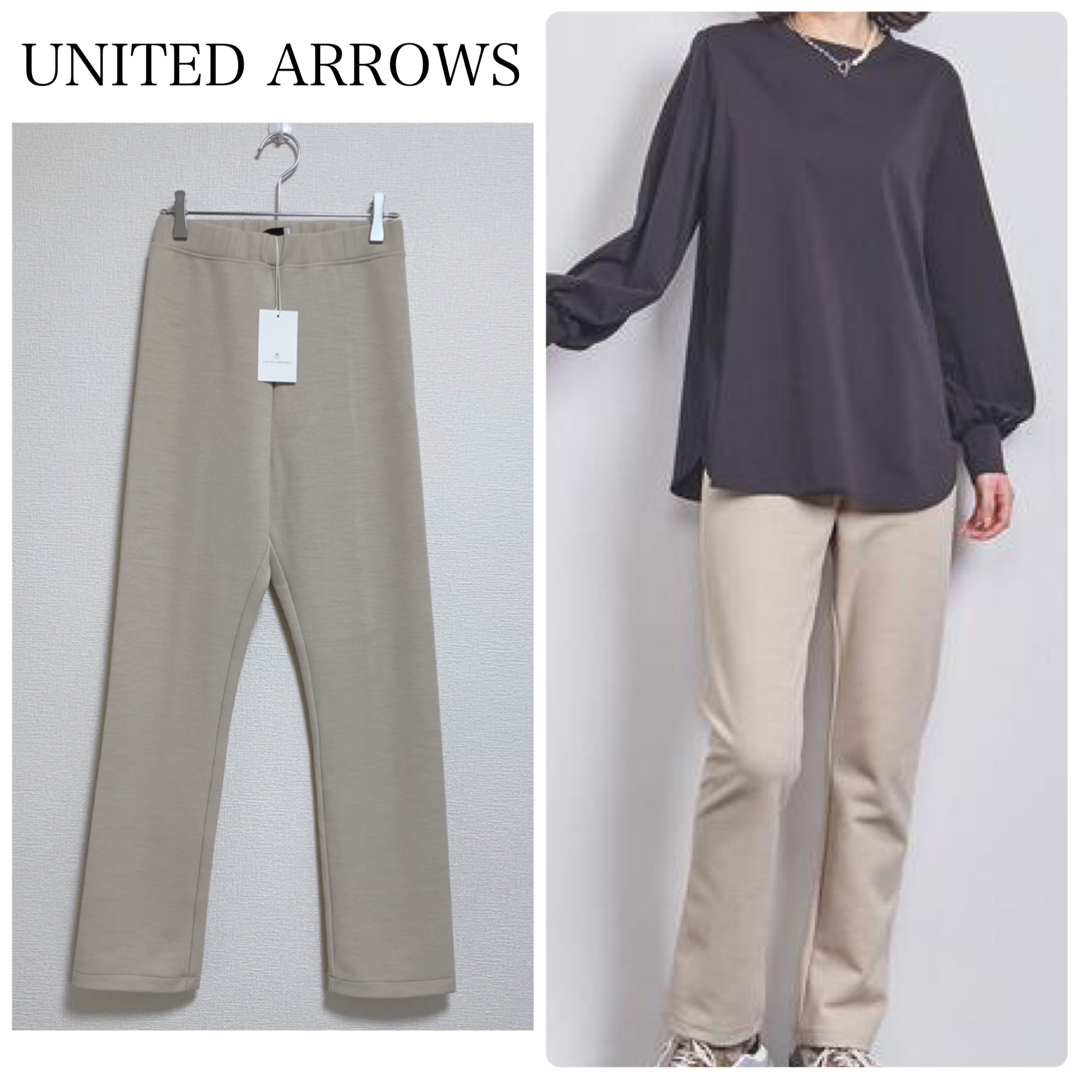 UNITED ARROWS(ユナイテッドアローズ)の【新品タグ付】UNITED ARROWSバックスリットレギンスパンツ　ベージュ レディースのパンツ(カジュアルパンツ)の商品写真