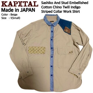 KAPITAL - キャピタル 最高級刺し子スタッズコットンツイル衿インディゴストライプワークシャツ