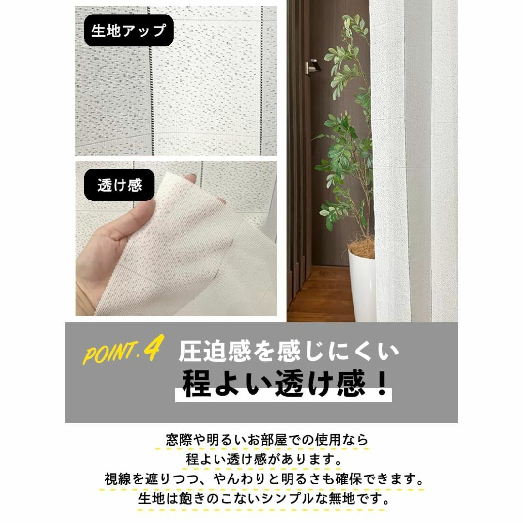 【色: ベージュ】JUKE19 アコーディオンカーテン 間仕切りカーテン 日本製 その他のその他(その他)の商品写真