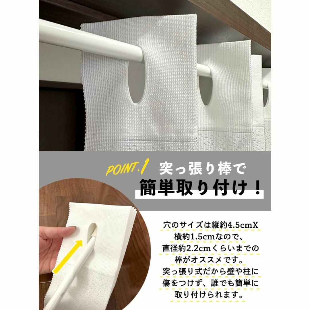 【色: ベージュ】JUKE19 アコーディオンカーテン 間仕切りカーテン 日本製 その他のその他(その他)の商品写真