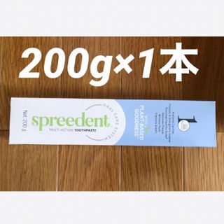 アムウェイ(Amway)の【NEW】アムウェイ スプリーデント 歯磨き粉 200g×1本セット(歯磨き粉)