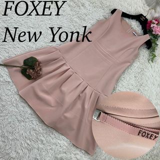 フォクシーニューヨーク(FOXEY NEW YORK)のA439 フォクシーニューヨーク レディース 膝丈 ワンピース ピンク M 40(ひざ丈ワンピース)