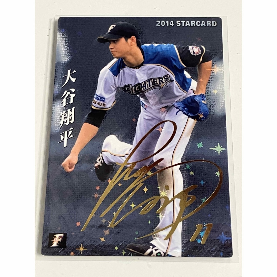 カルビー2014 S12 大谷翔平 金箔サインパラレル スターカード カルビー2014 S12 大谷翔平 金箔サインパラレル スターカード