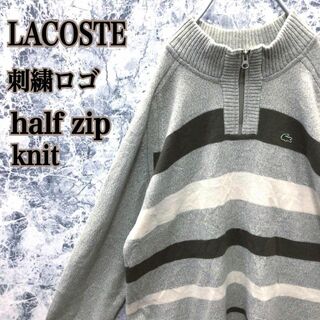 K121 【人気】ラコステワンポイントワニ刺繍ハーフジップボーダーニットセーター(ニット/セーター)