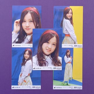 乃木坂46 - 187. 星野みなみ しあわせの保護色 生写真5種の通販 乃木坂46 - 187. 星野みなみ しあわせの保護色 生写真5種の通販