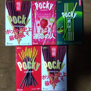 ポッキー⑤(菓子/デザート)