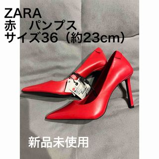 ザラ(ZARA)の【ZARA】　新品未使用　赤パンプス　ハイヒール　10センチヒール　23センチ(ハイヒール/パンプス)