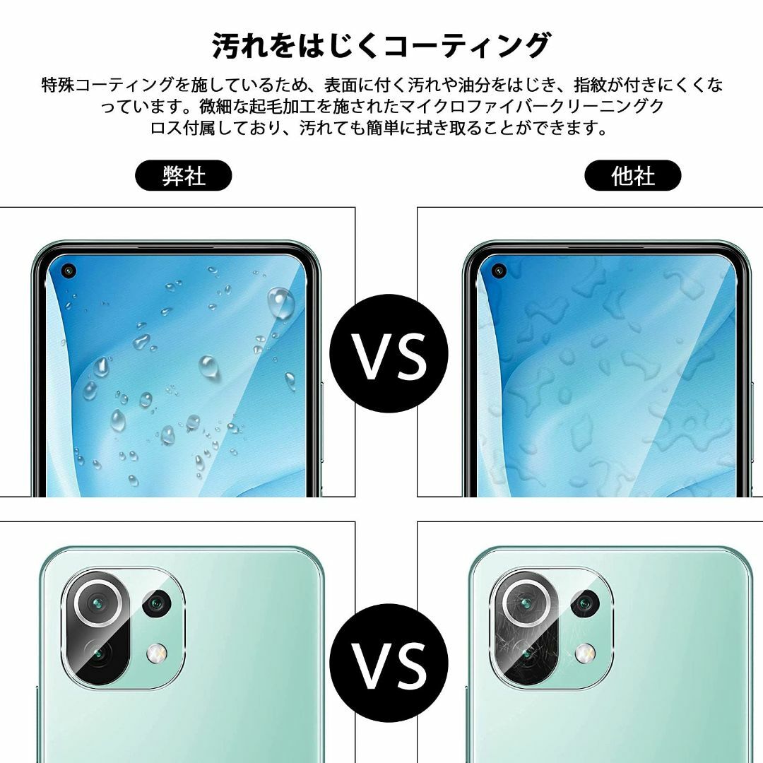 【特価商品】【2+2】 QULLOO for Xiaomi Mi 11 Lite スマホ/家電/カメラのスマホアクセサリー(その他)の商品写真