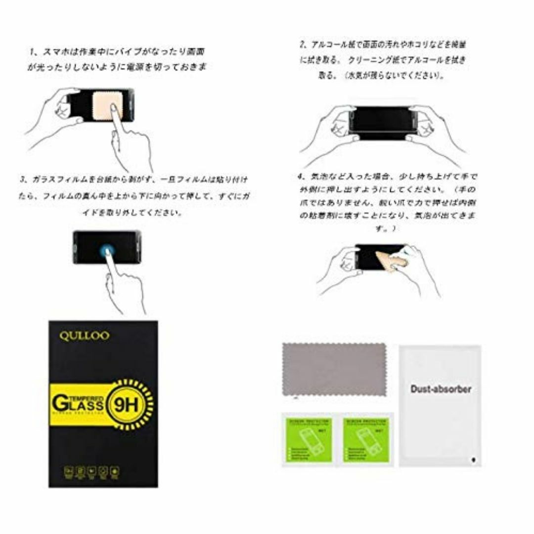 【特価商品】【2+2】 QULLOO for Xiaomi Mi 11 Lite スマホ/家電/カメラのスマホアクセサリー(その他)の商品写真