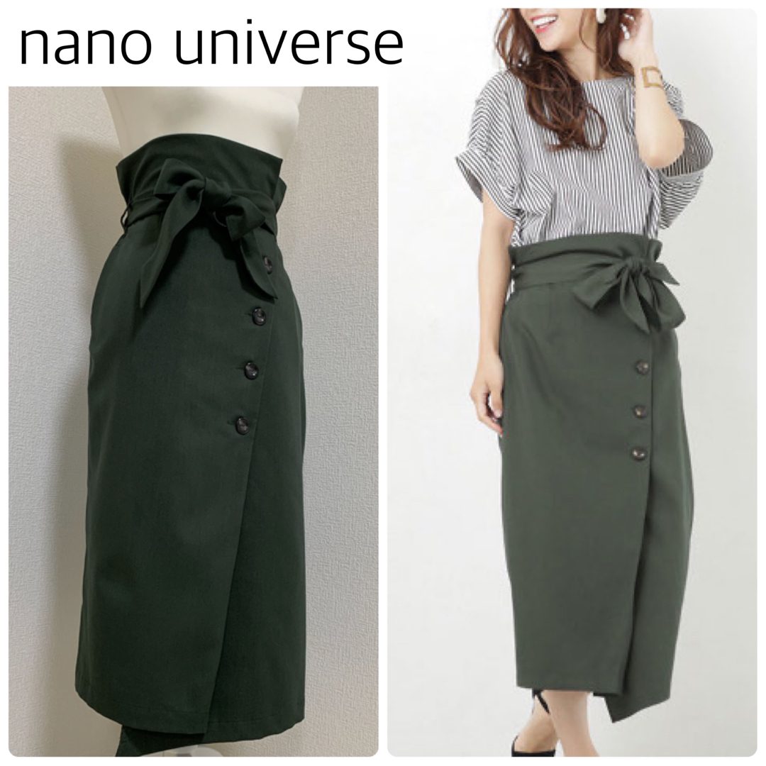 nano・universe(ナノユニバース)の【格安】nano universeベルト付Iラインスカート　グリーン　サイズ36 レディースのスカート(ロングスカート)の商品写真