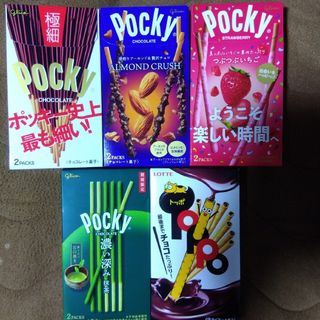 ポッキー②(菓子/デザート)