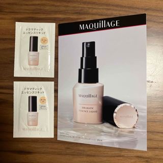 マキアージュ(MAQuillAGE)のマキアージュ　ファンデーション　サンプル(ファンデーション)