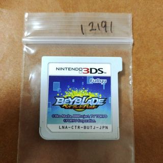 ニンテンドー3DS(ニンテンドー3DS)のベイブレードバースト(携帯用ゲームソフト)