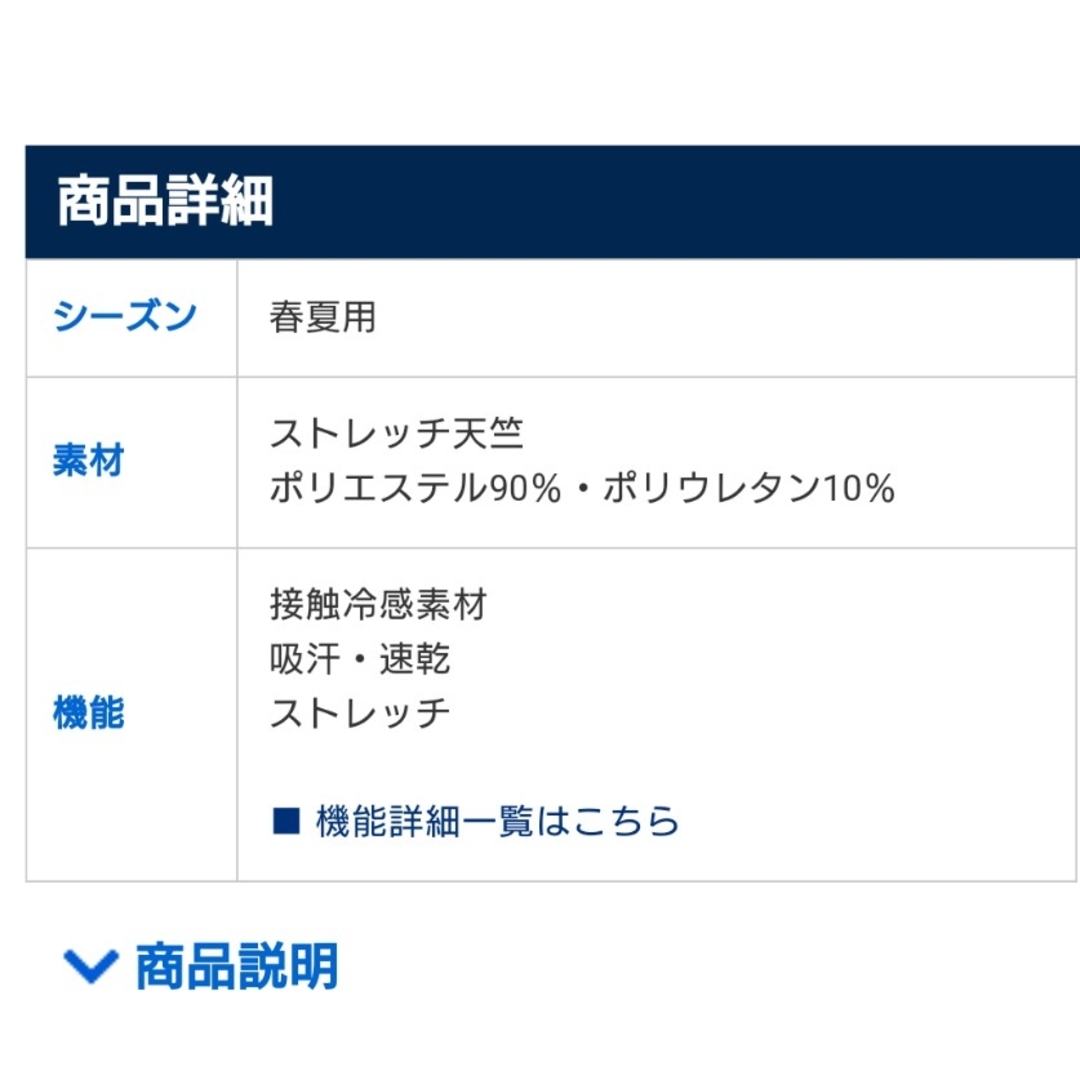 自重堂(ジチョウドウ)のZ‐DRAGONレッグカバー　Mの2色セット メンズのレッグウェア(レギンス/スパッツ)の商品写真