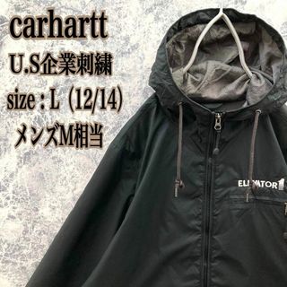 カーハート(carhartt)のK381【入手困難】US古着カーハートアメリカ企業刺繍ロゴナイロンジャケット希少(ナイロンジャケット)