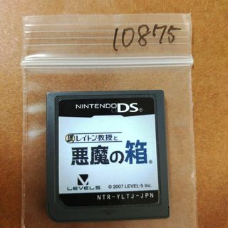 ニンテンドーDS(ニンテンドーDS)のレイトン教授と悪魔の箱(携帯用ゲームソフト)