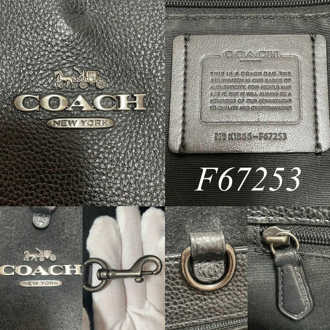 COACH(コーチ)の【美品】コーチ F67253 トートバック レザー A4可 大容量 黒 手提げ レディースのバッグ(トートバッグ)の商品写真