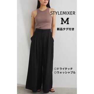 【新品】STYLEMIXER ハイウエストフレアワイドパンツ ドライタッチ  春(カジュアルパンツ)