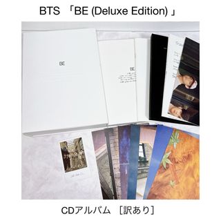 ボウダンショウネンダン(防弾少年団(BTS))のBTS 「BE (Deluxe Edition) 」CDアルバム ［訳あり］(K-POP/アジア)