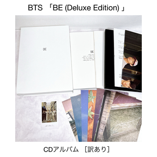 ボウダンショウネンダン(防弾少年団(BTS))のBTS 「BE (Deluxe Edition) 」CDアルバム ［訳あり］(K-POP/アジア)