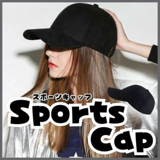 ブラック　深め キャップ　無地　シンプル　スポーツ　UVカット　紫外線対策　帽子(キャップ)