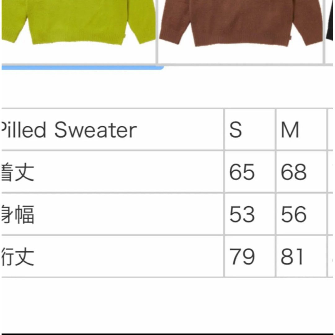 Supreme(シュプリーム)の【M】SupremePilled Sweater  ピルドセーター　ブラウン レディースのトップス(ニット/セーター)の商品写真