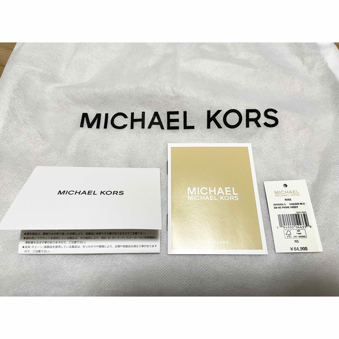 Michael Kors(マイケルコース)のMICHAEL KORS マイケルコース ショルダーバッグ スマホショルダー レディースのバッグ(ショルダーバッグ)の商品写真