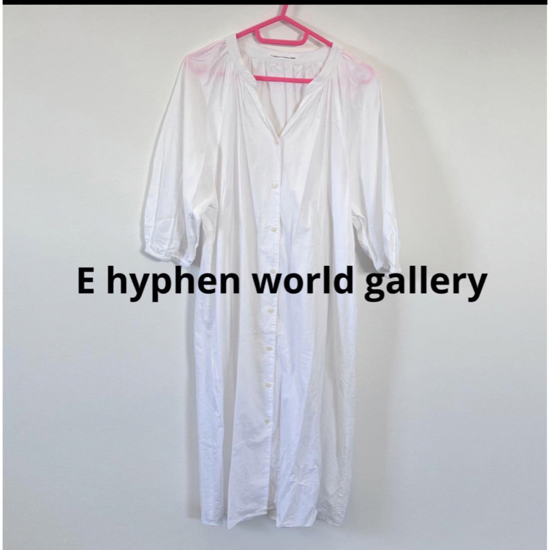 E hyphen world gallery(イーハイフンワールドギャラリー)の値下げ中　E hyphen world gallery 綿100% 白ワンピ レディースのワンピース(ひざ丈ワンピース)の商品写真
