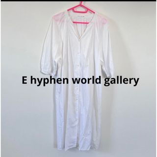 イーハイフンワールドギャラリー(E hyphen world gallery)の値下げ中　E hyphen world gallery 綿100% 白ワンピ(ひざ丈ワンピース)