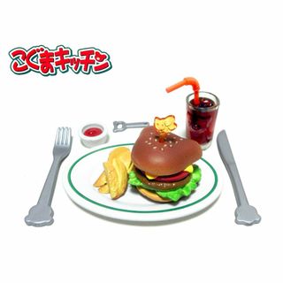 MegaHouse - 【メガハウス】こぐまキッチン　①こぐまバーガーセット