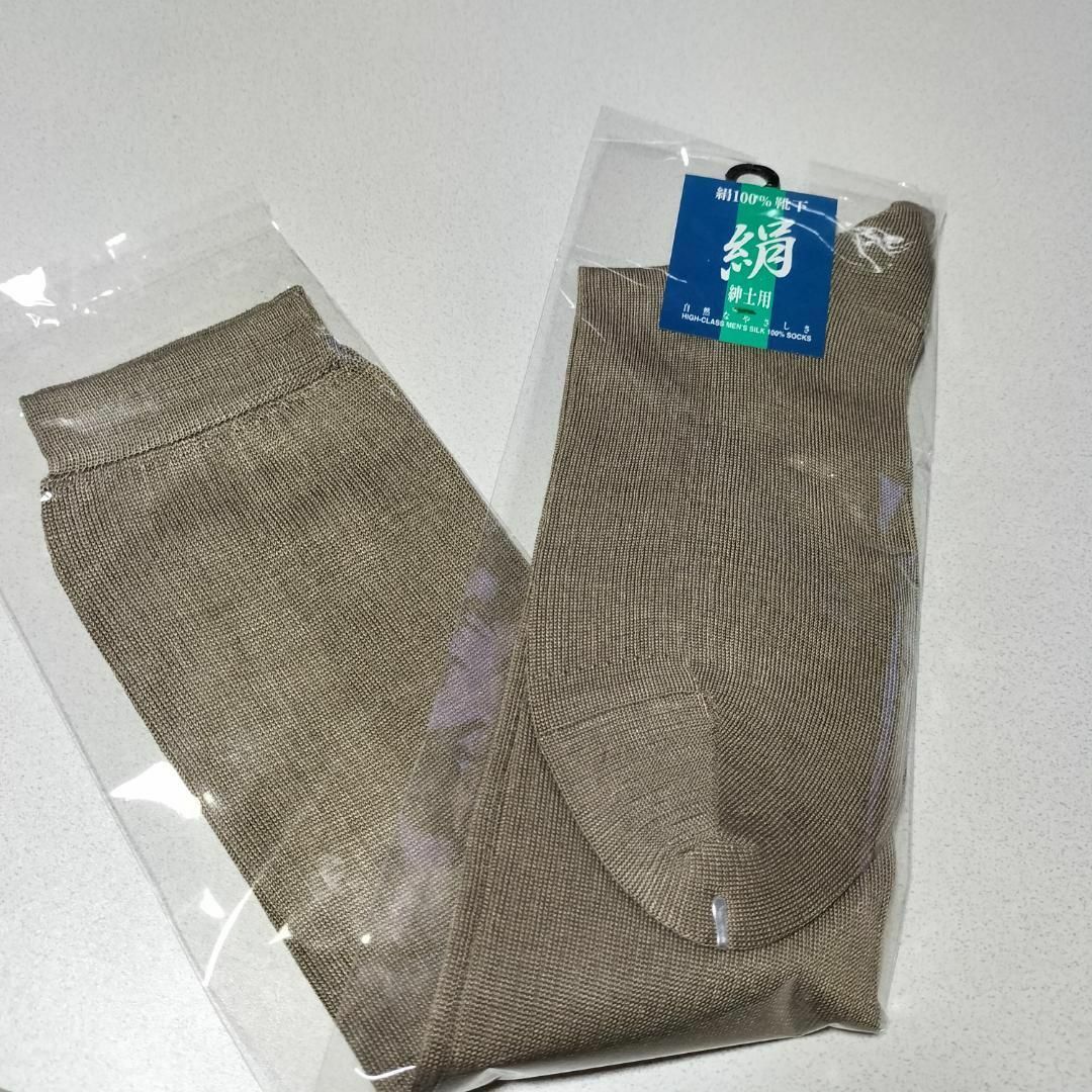 新品未使用　jasmi　紳士用靴下　24〜26㎝　シルク100% メンズのレッグウェア(ソックス)の商品写真