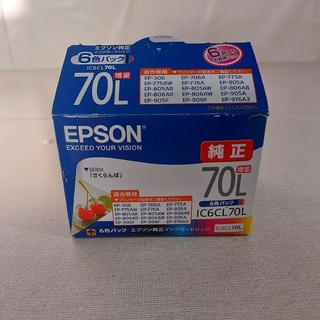 エプソン(EPSON)のエプソン インクカートリッジ IC6CL70L(1セット)(その他)