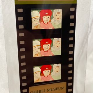 ジブリ(ジブリ)の風の谷のナウシカ 3人の女の子 三鷹の森ジブリ美術館フィルム 入場券 チケット(キャラクターグッズ)