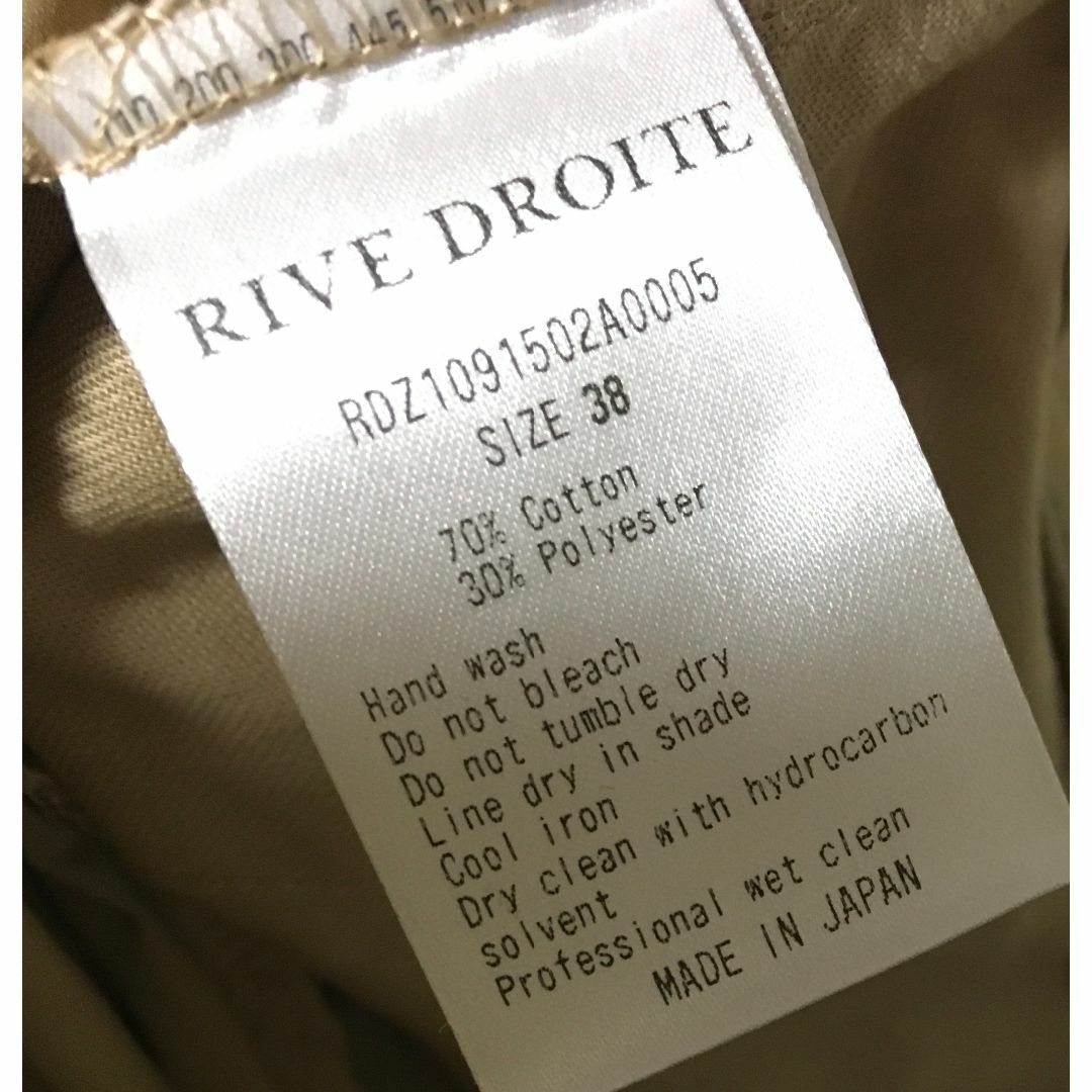 RIVE DROITE(リヴドロワ)のMサイズ、レディース、カーキー系パンツ レディースのパンツ(カジュアルパンツ)の商品写真