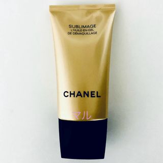 CHANEL - シャネル  クレンジング  サブリマージュ  デマキヤンコンフォートN