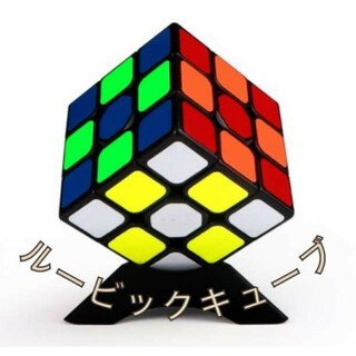 ルービックキューブ スピードキューブ 競技用 脳トレ 立体 パズル ゲーム