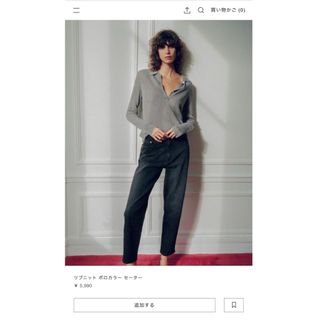 ZARA - 定価¥5,990 ZARA リブニットポロカラーセーター　グレー　Sサイズ