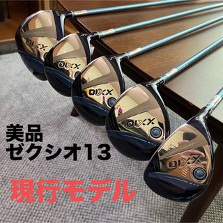 ゼクシオ(XXIO)の【美品】ゼクシオ１３レディース・フレックスＬ・ＤＲ・４・５・７番ウッド・５UT(クラブ)