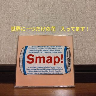 SMAP - 519      【SMAPアルバム】『Drink! Smap!』