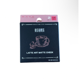 ケイト(KATE)のKATE  極マットコレクション東京夜喫茶　夜風になびくローズラテ (チーク)