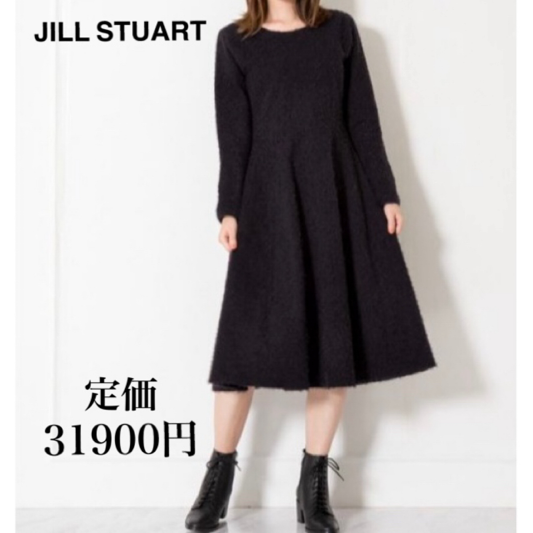 JILLSTUART(ジルスチュアート)の[未使用品]JILL STUART Endy ROBEクラウディアワンピース　黒 レディースのワンピース(ロングワンピース/マキシワンピース)の商品写真