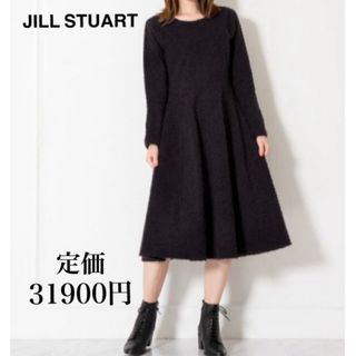 ジルスチュアート(JILLSTUART)の[未使用品]JILL STUART Endy ROBEクラウディアワンピース　黒(ロングワンピース/マキシワンピース)