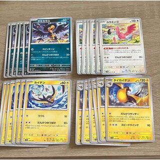 ポケモンカード だんけつのつばさ(シングルカード)